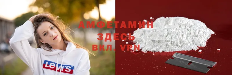 Amphetamine Розовый  наркошоп  Бирюч 