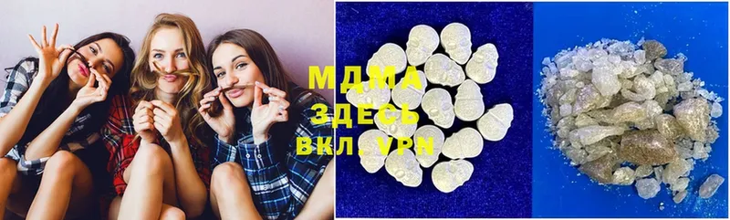 MDMA Molly  Бирюч 